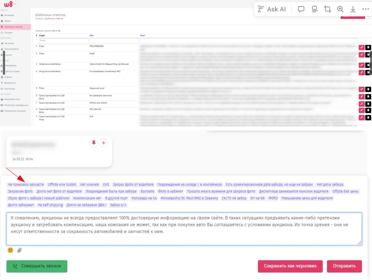 Ілюстрація 3