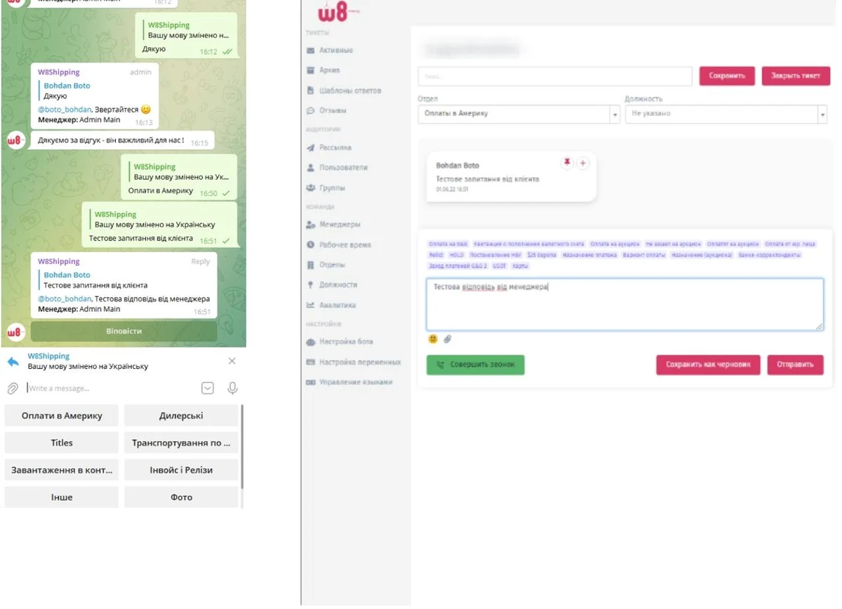 Ілюстрація 4