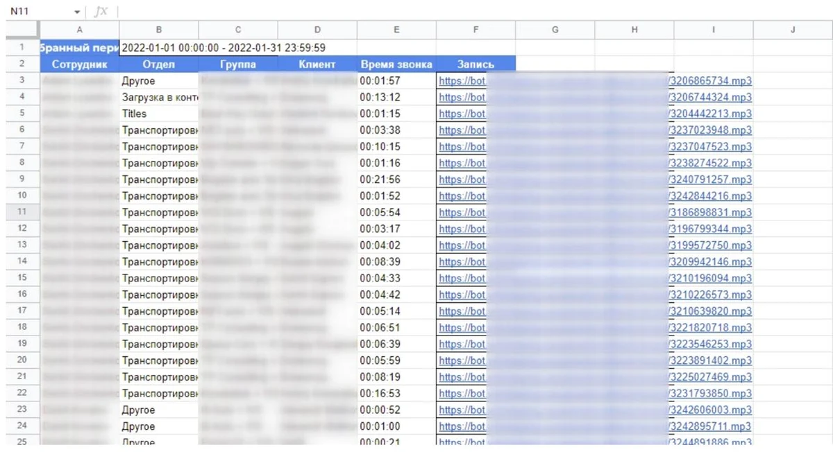 Ілюстрація 5