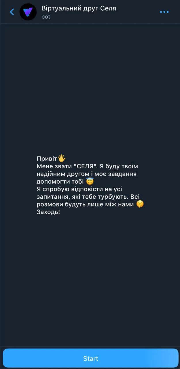 Скрін 1