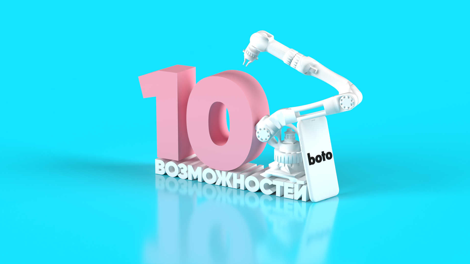 10 крутых возможностей чатботов, которые помогут автоматизировать бизнес