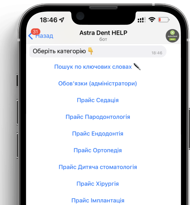 mobile