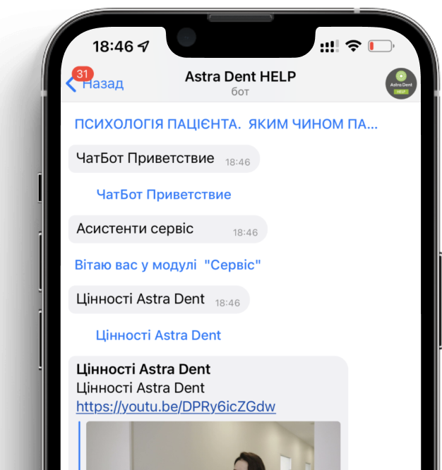 mobile