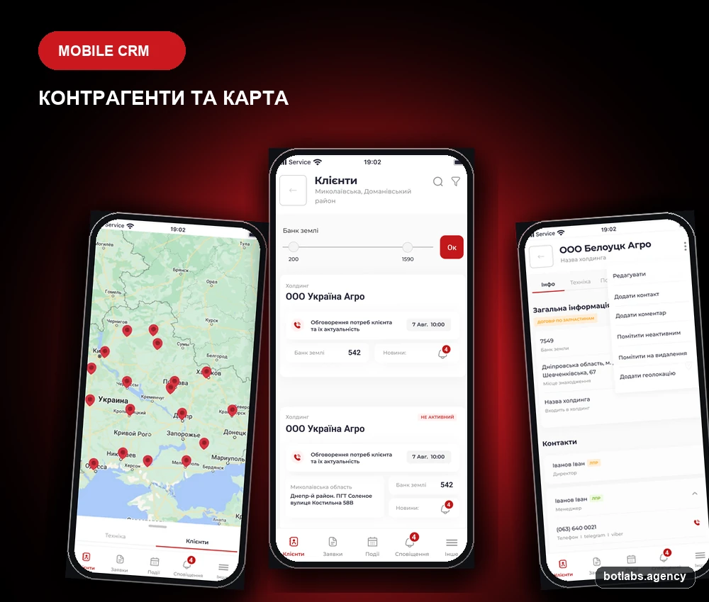 NFM AGRO chatbot case visual by BotLabs Agency