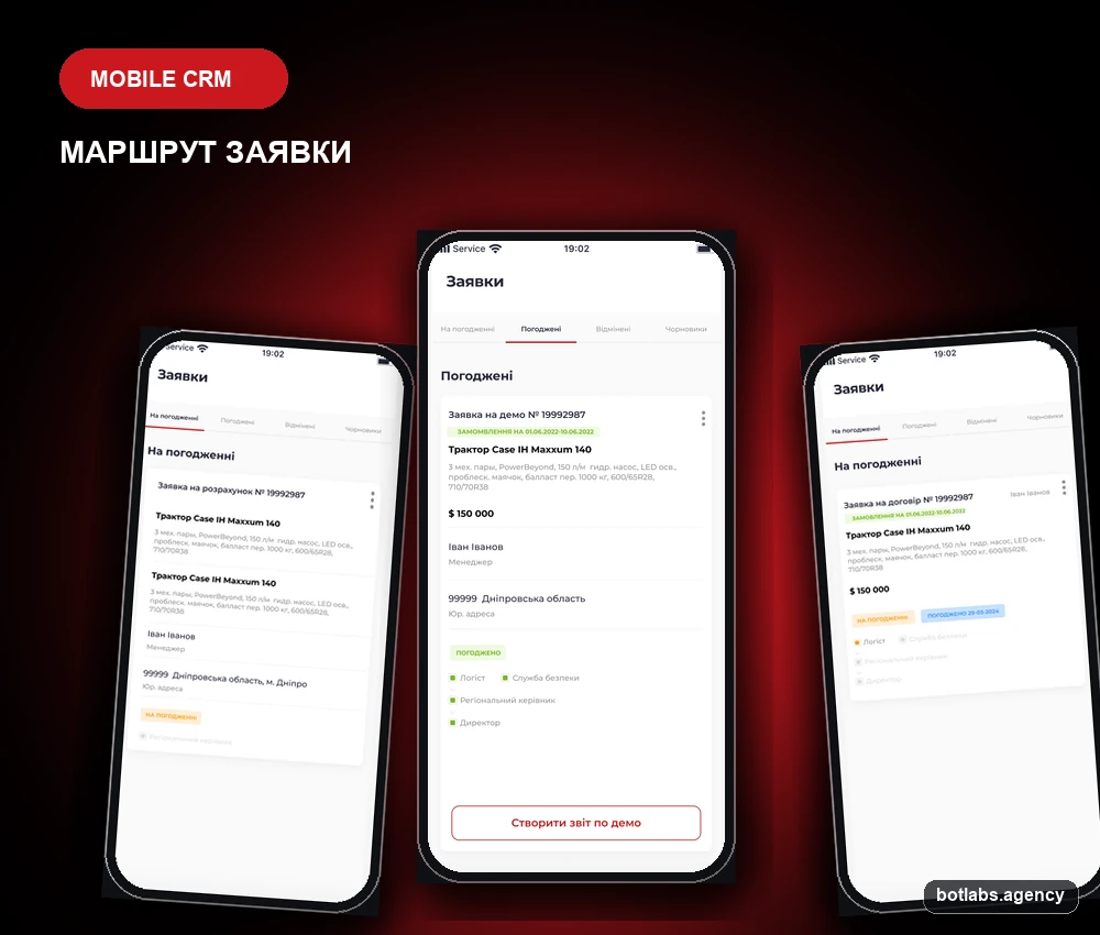 NFM AGRO chatbot case visual by BotLabs Agency