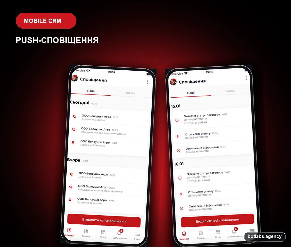 NFM AGRO chatbot case visual by BotLabs Agency