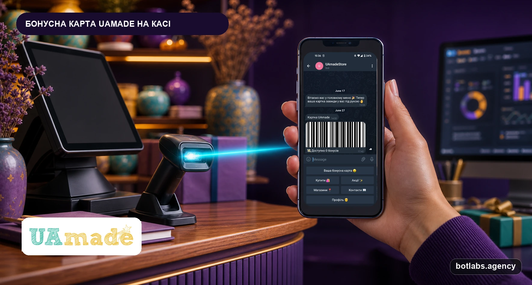 UA Made — визуал кейса BotLabs Agency